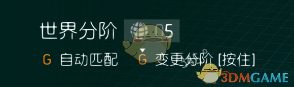 《全境封锁》暗区常见问题汇总