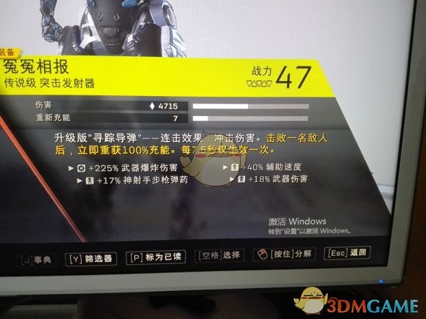 《圣歌》游侠玩法技巧指南
