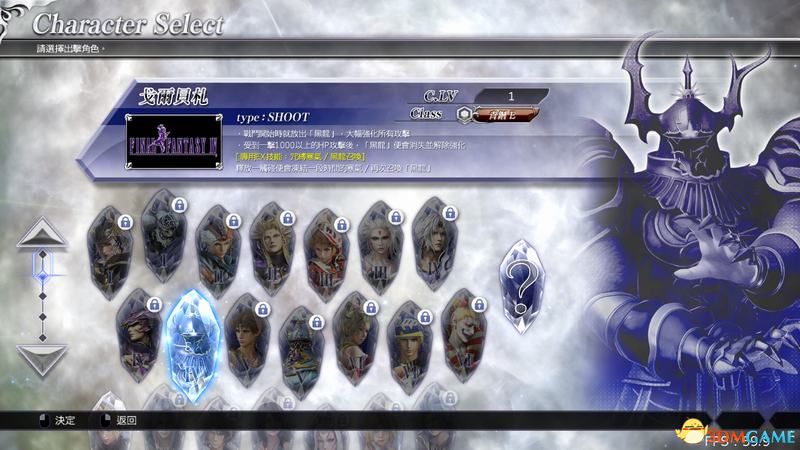 《最终幻想：纷争NT》  图文攻略  各模式玩法系统详解