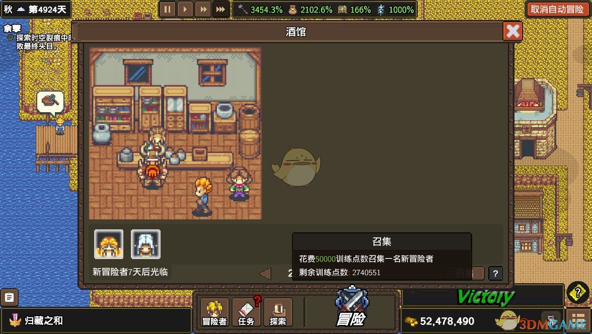 《龙崖》新手指南 基础知识详解