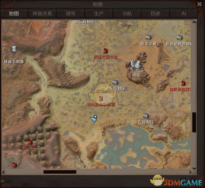 《剑士》红色强盗通缉犯资料分享