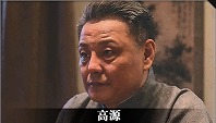 《隐形守护者》全重要人物档案及隐藏剧情详解
