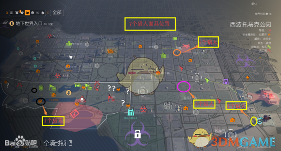 《全境封锁2》全猎人位置 全猎人面具拿法攻略
