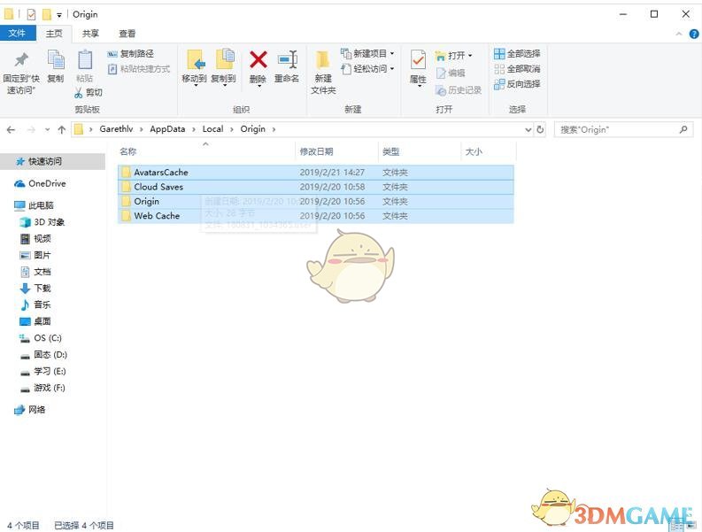 《圣歌》发生了意料之外的事解决方法分享