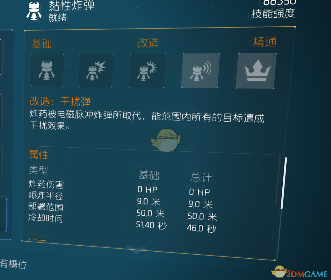 《全境封锁》暗区天赋技能配装推荐