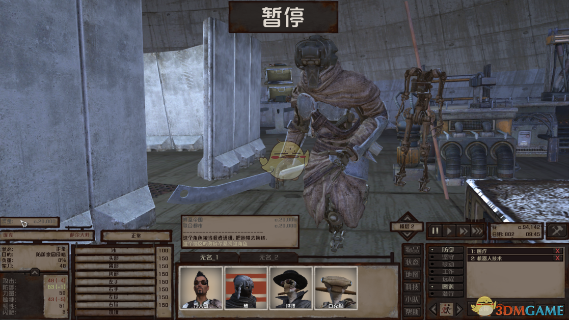 《剑士》通缉犯巫毒兄弟资料一览