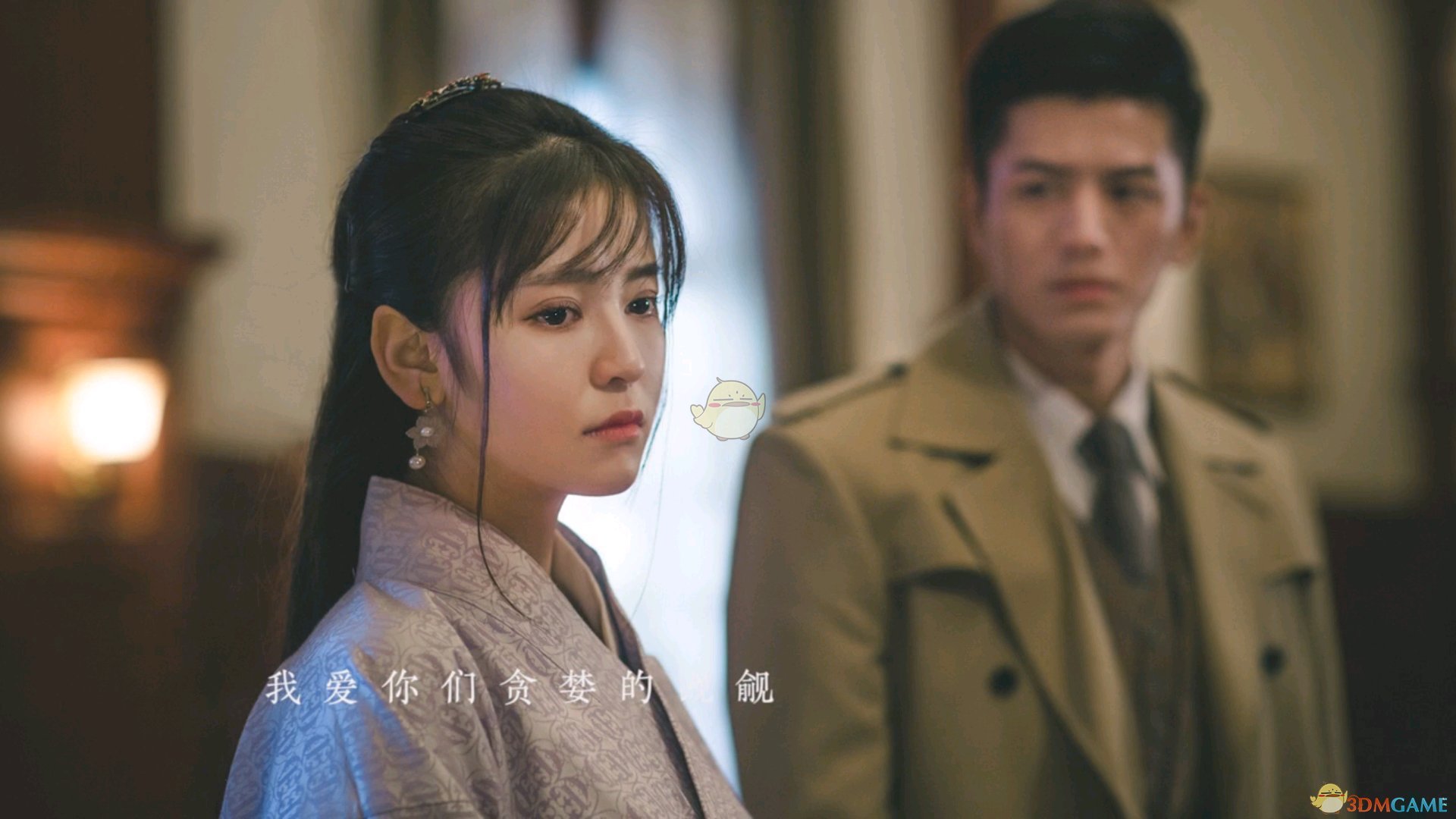 《隐形守护者》第九章远东残阳全分支路线一览