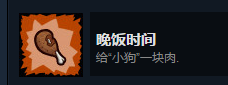 《失落城堡》全BOSS攻略
