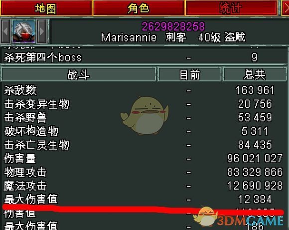 《铁锤守卫英雄传》装备加成叠加方式一览