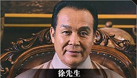 《隐形守护者》全重要人物档案及隐藏剧情详解