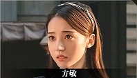 《隐形守护者》全重要人物档案及隐藏剧情详解