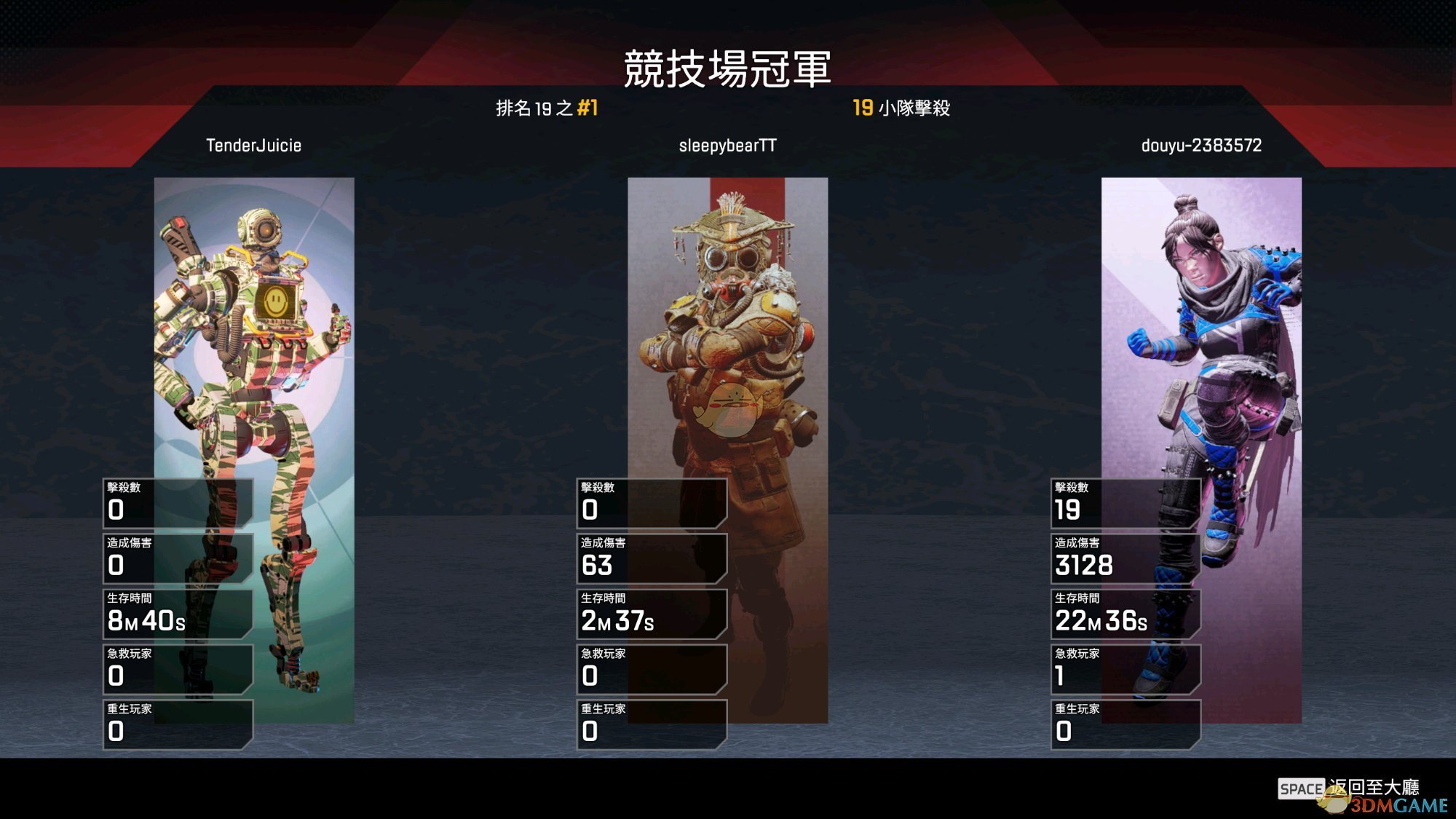 《Apex英雄》练枪地点推荐