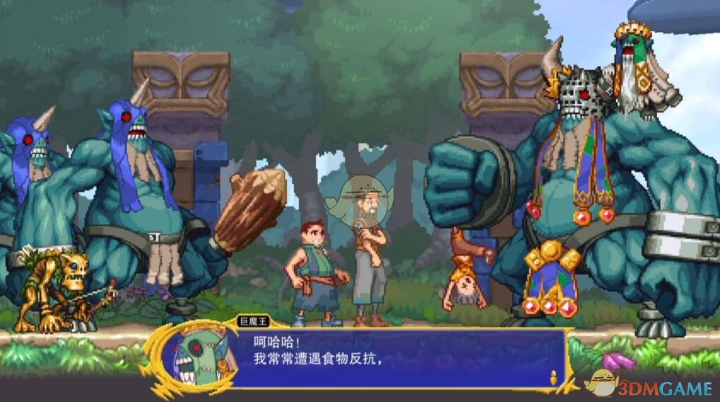 《龙：死亡印记》危险的红酒任务攻略