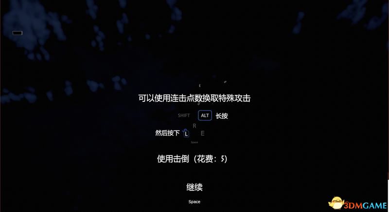 《芬布尔》  图文攻略  上手指南+全章节流程攻略+通关技巧