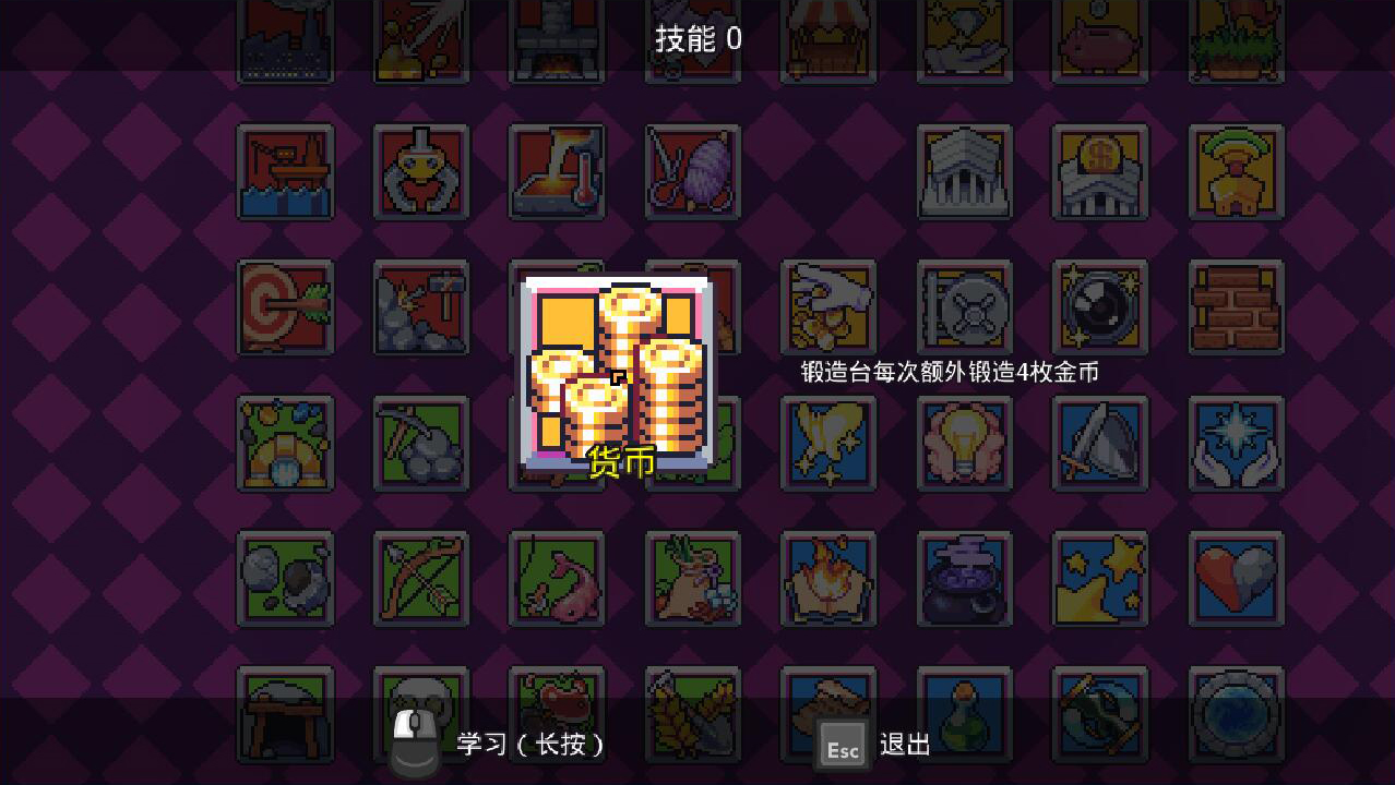 《浮岛物语》游戏技能树属性介绍