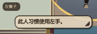 《了不起的修仙模拟器》全小人天赋介绍
