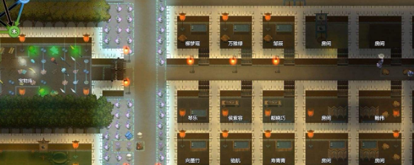 了不起的修仙模拟器着火了