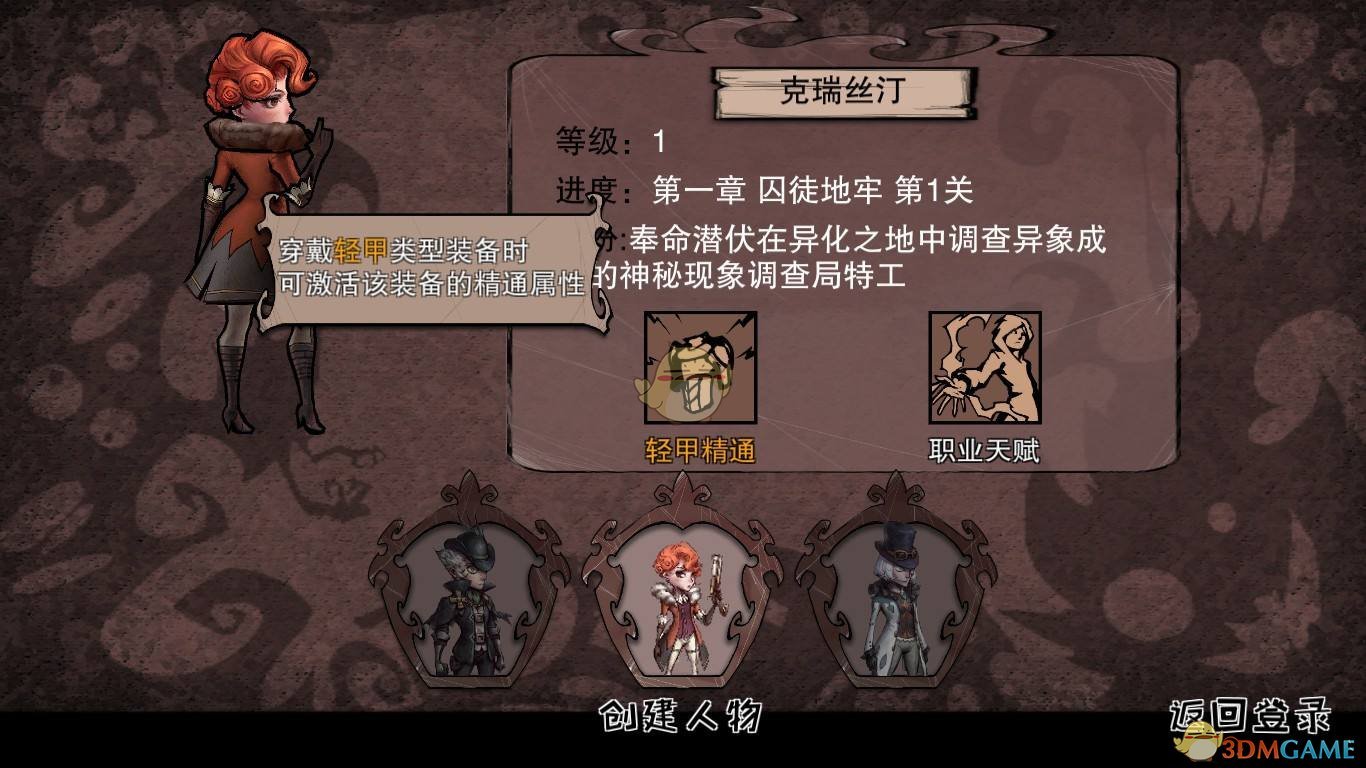 《异化之地》要怎么玩呢？