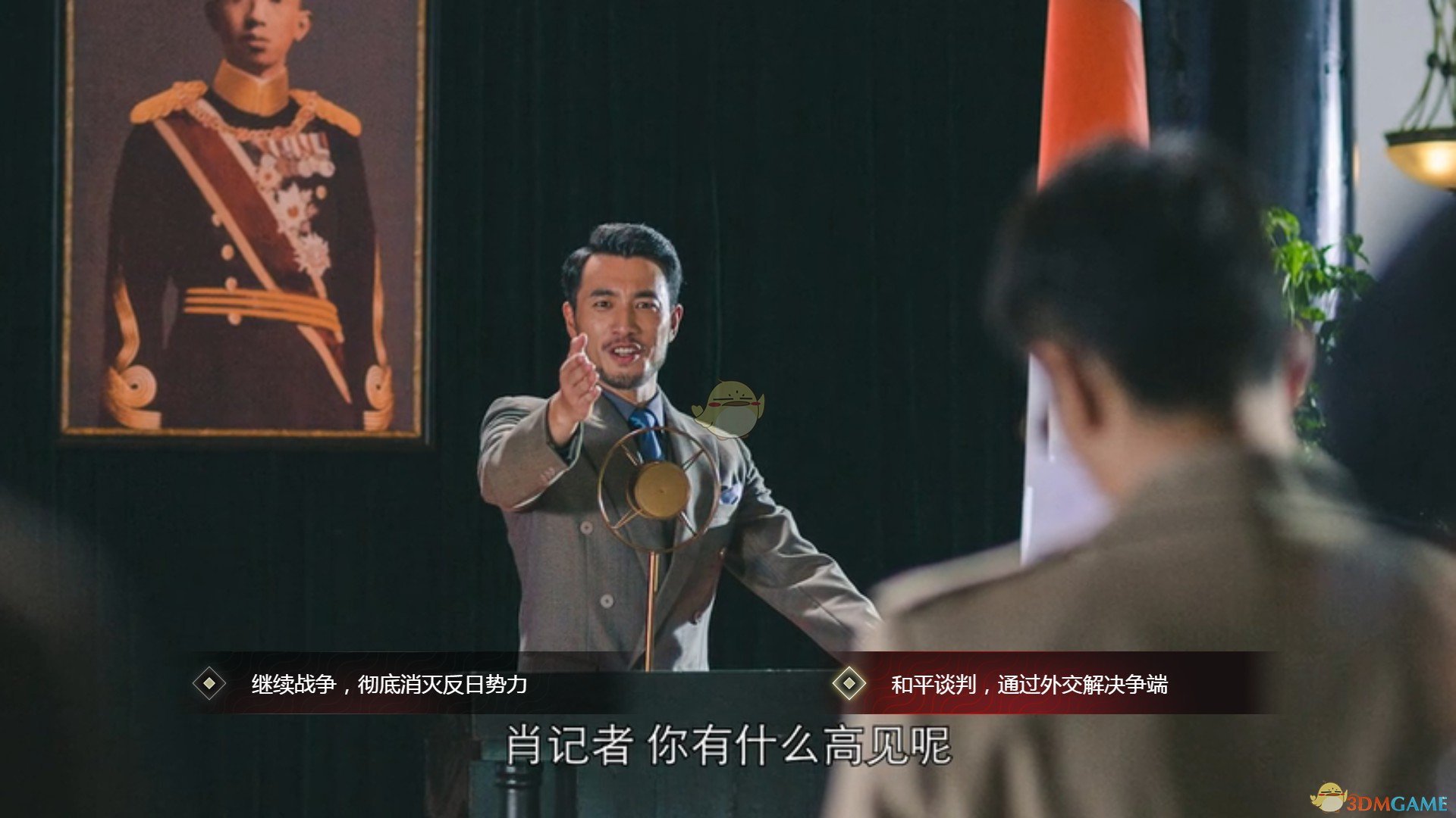 《隐形守护者》武藤志雄好感度增加、减少方法一览