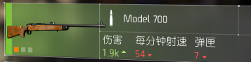 《全境封锁2》已知枪械一览