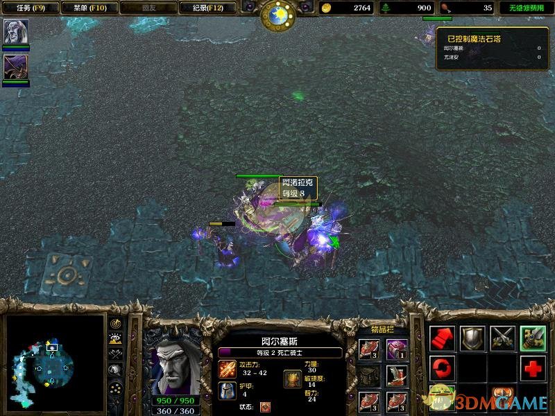 《魔兽争霸3：冰封王座》火与霜的协奏曲快速通关攻略