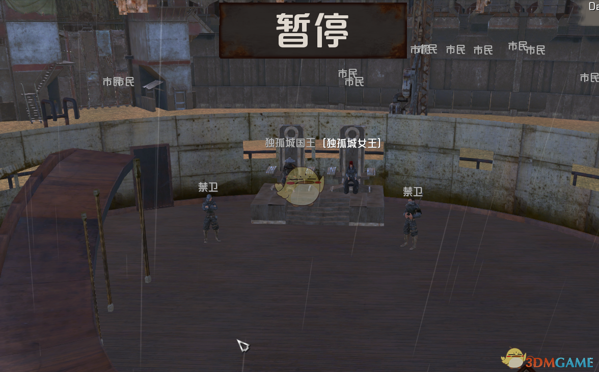 《剑士》小队跟随方法分享