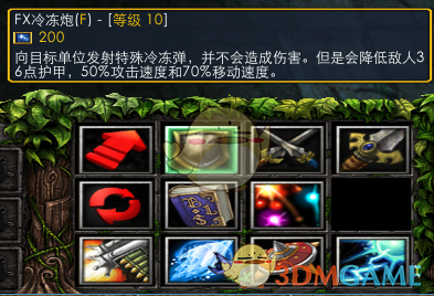 《魔兽争霸3：冰封王座》西方3黑莲版自由战士技能专属剧情一览