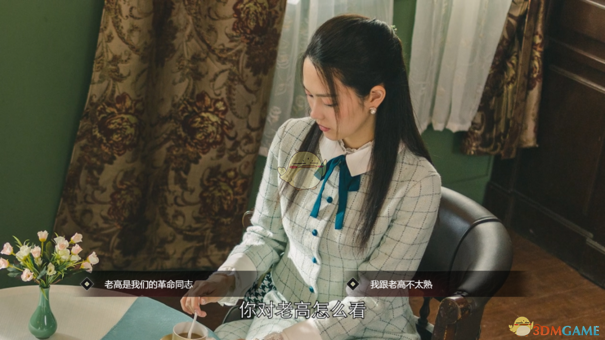 《隐形守护者》第十章极恶非道进入方法分享