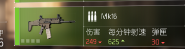 《全境封锁2》已知枪械一览