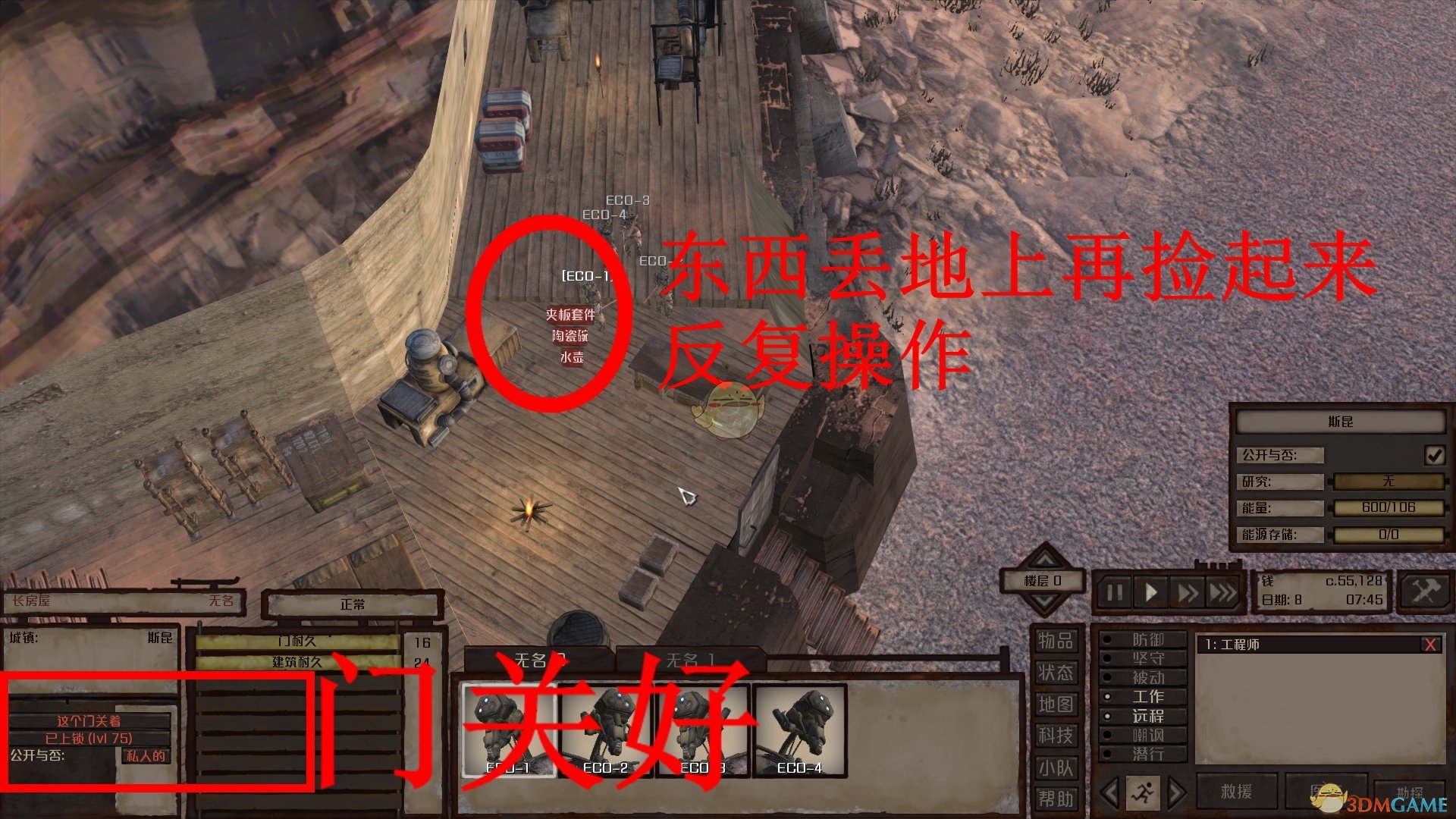 《剑士》智巧训练流程分享