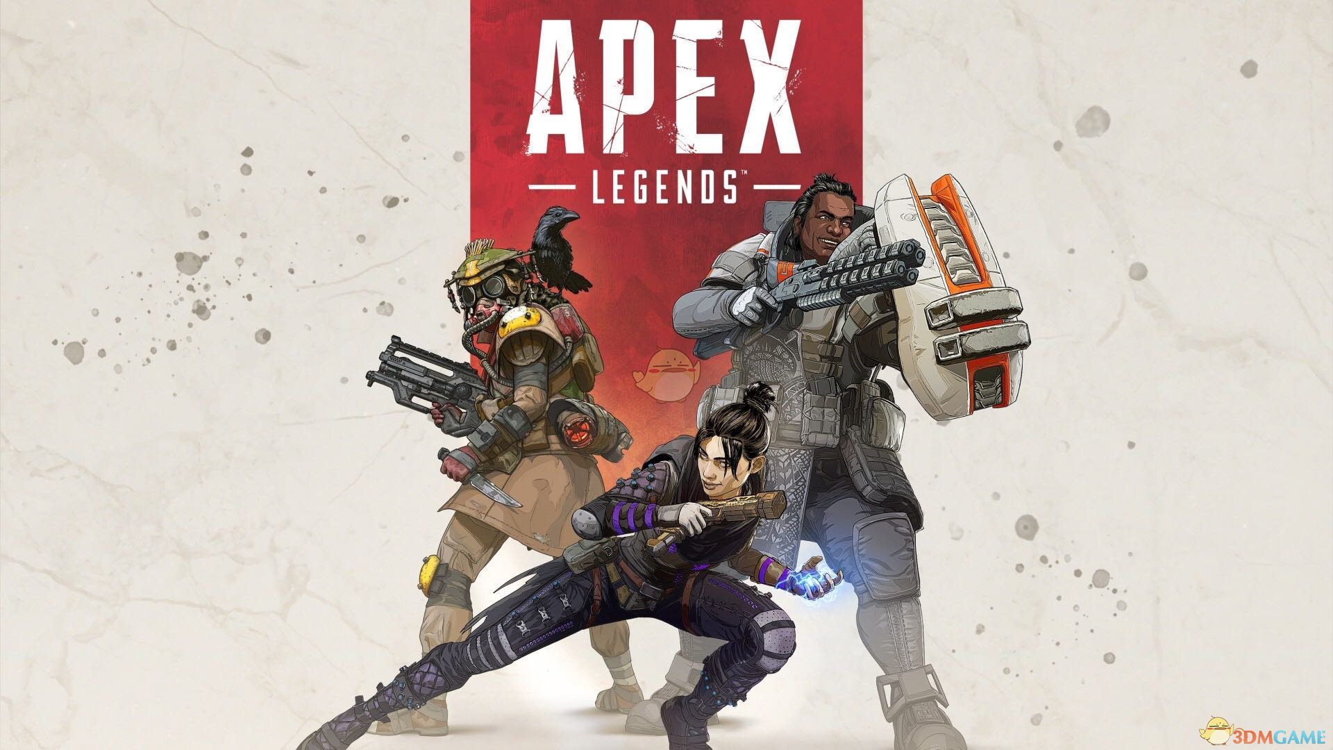 《Apex英雄》队友站位心得分享