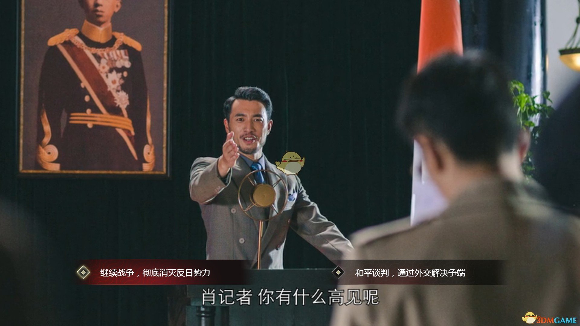 《隐形守护者》武藤志雄好感度增加、减少方法一览