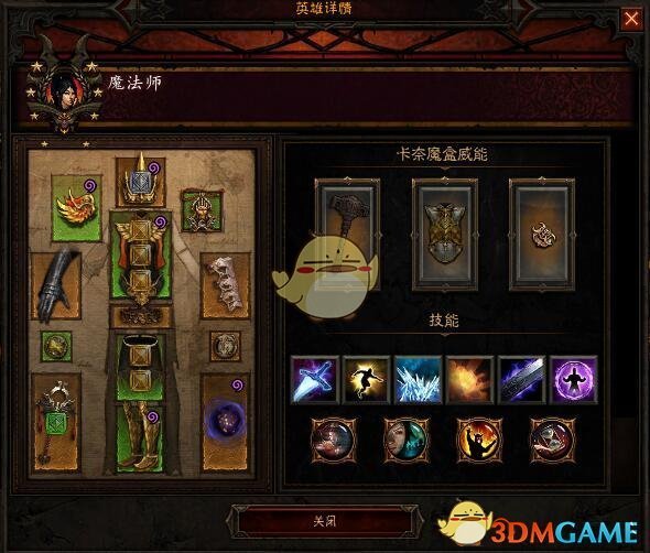 《暗黑破坏神3》国服挑战秘境第88期攻略