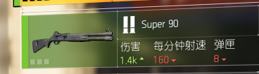《全境封锁2》已知枪械一览