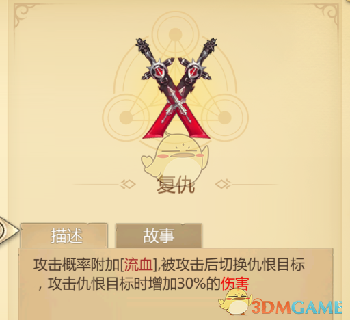 《时之回廊》新手武器推荐