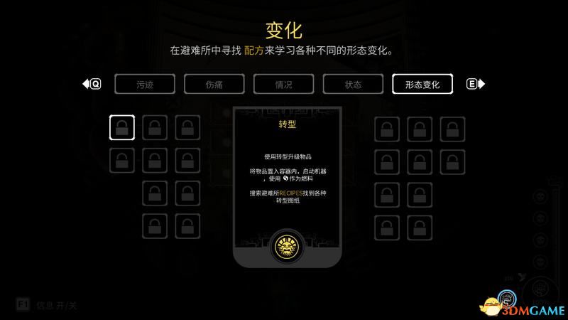 《灵魂枯萎》  图文攻略  全关卡通关流程要点攻略