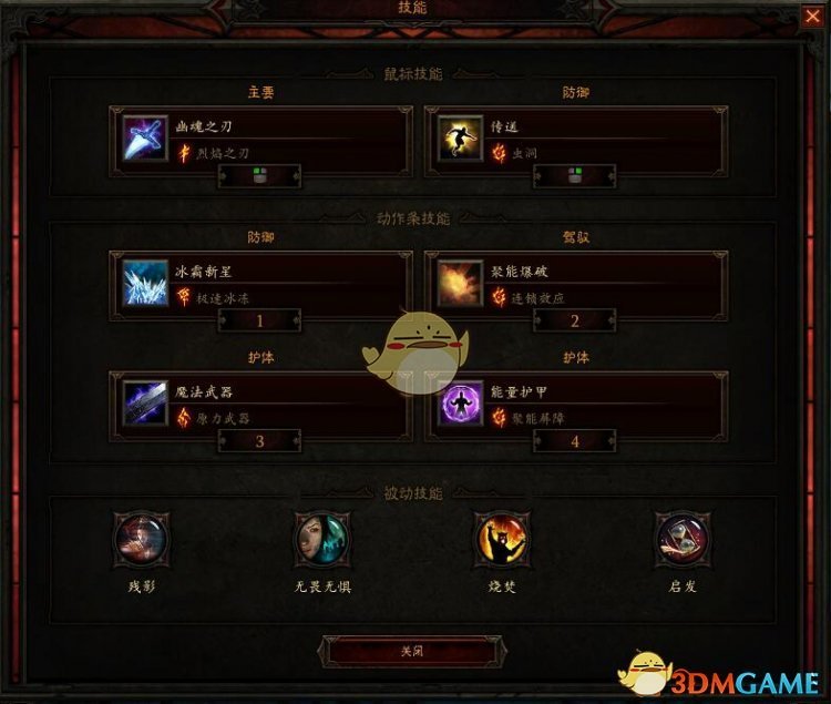 《暗黑破坏神3》国服挑战秘境第88期攻略