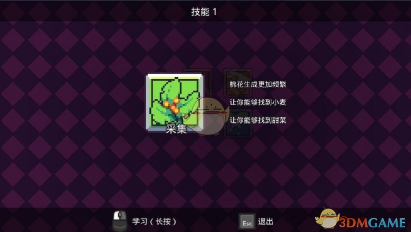 《浮岛物语》怎么回血 初期回血方法分享