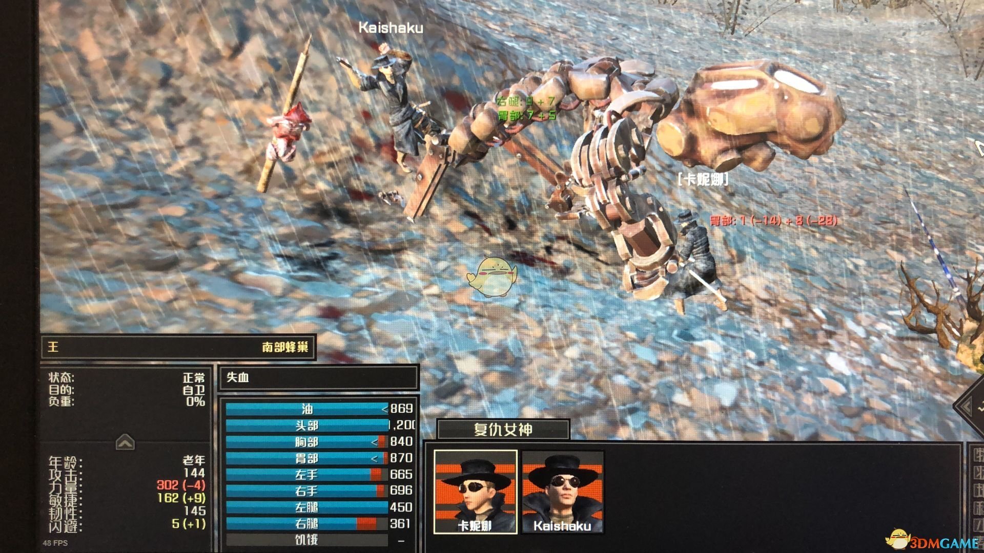 《剑士》游戏基础操作分享