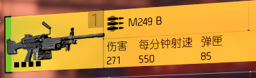 《全境封锁2》已知枪械一览