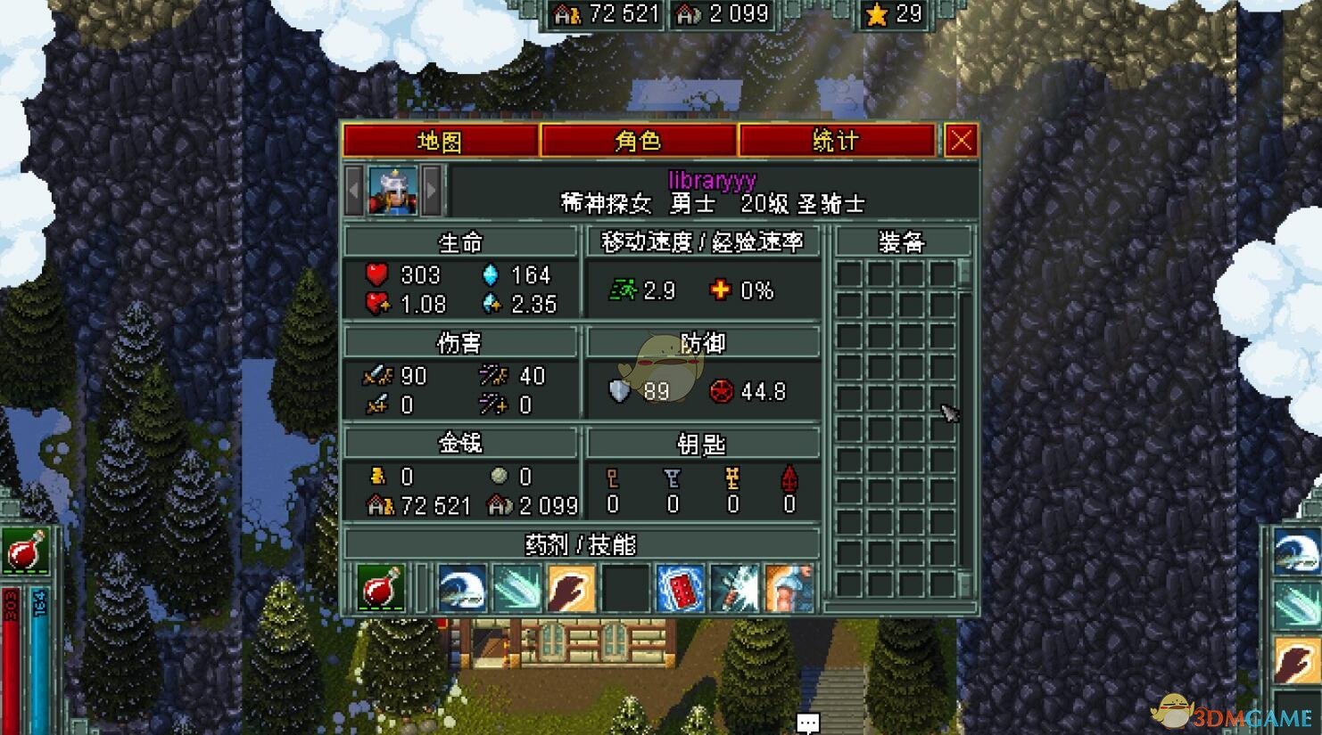 《铁锤守卫英雄传》圣骑士加点思路攻略