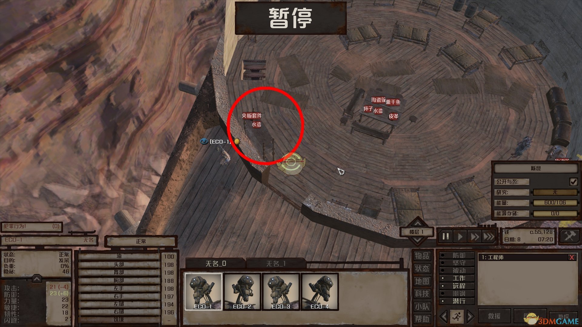 《剑士》智巧训练流程分享