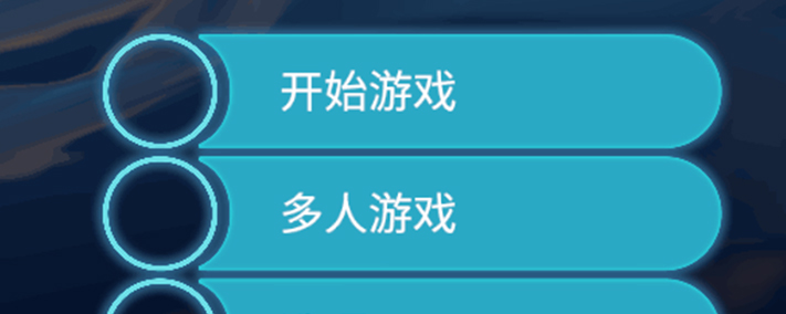 深海迷航怎么联机