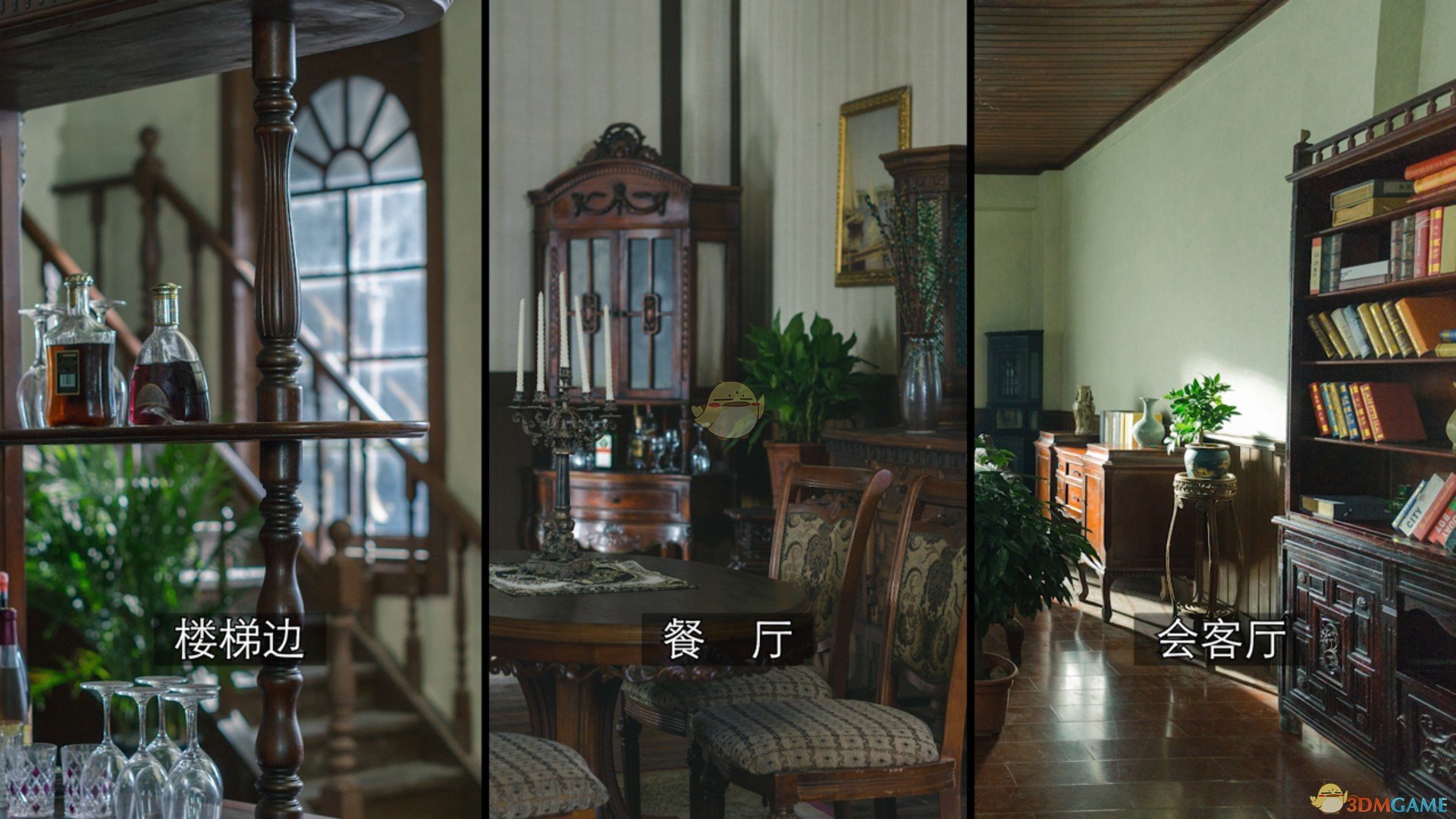《隐形守护者》第十章纯子的关键剧情无法解锁怎么办