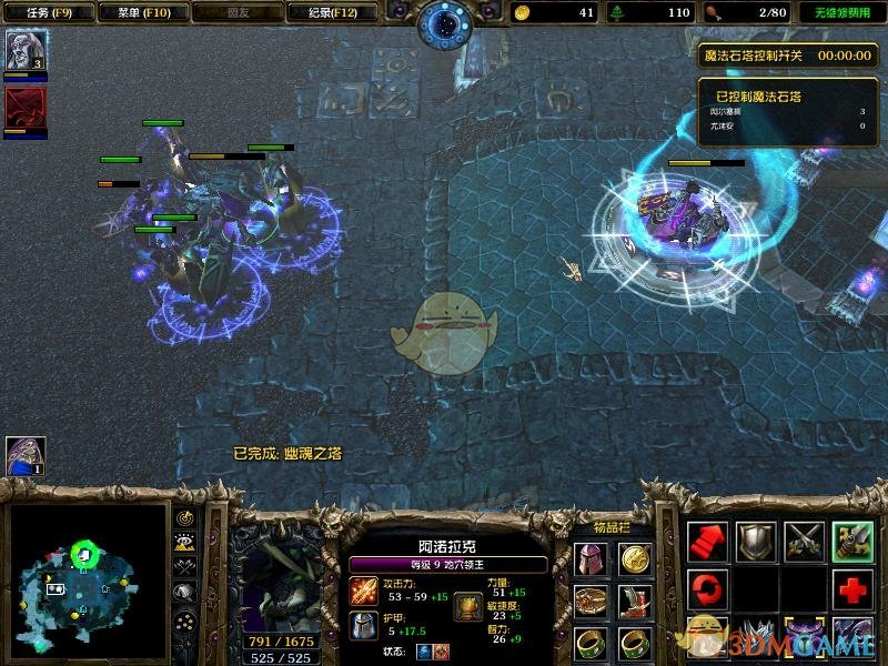 《魔兽争霸3：冰封王座》火与霜的协奏曲快速通关攻略