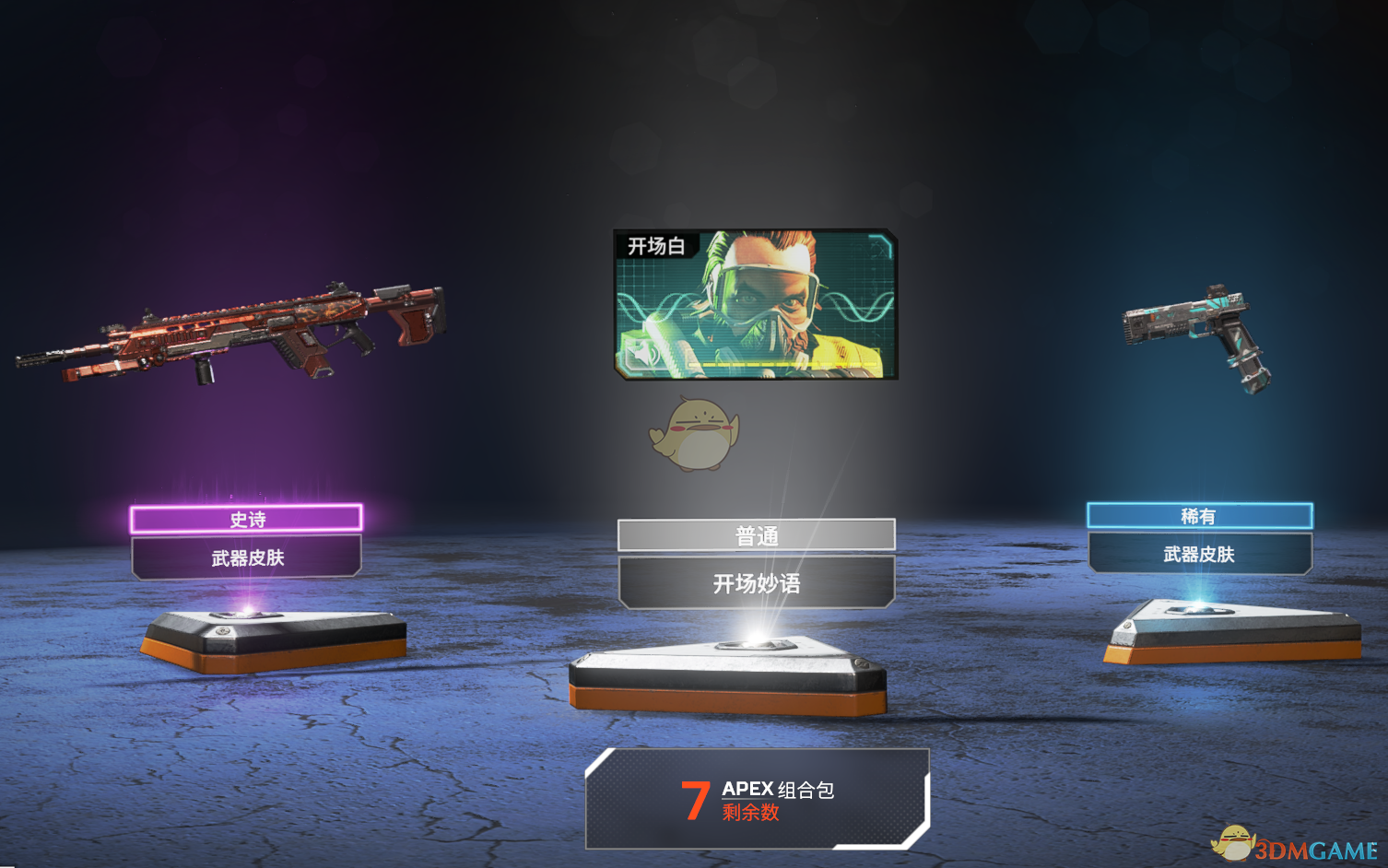 《Apex英雄》滑行使用技巧分享