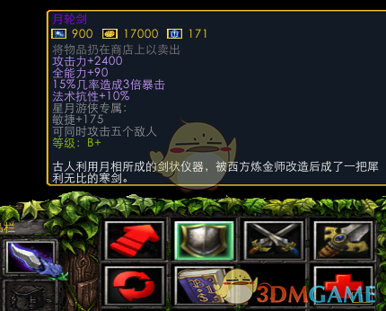 《魔兽争霸3：冰封王座》西方3黑莲版安妮技能专属剧情一览