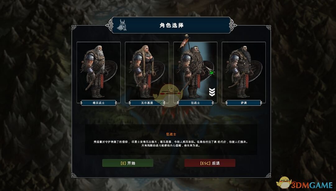 《死人之国》油制造方法介绍