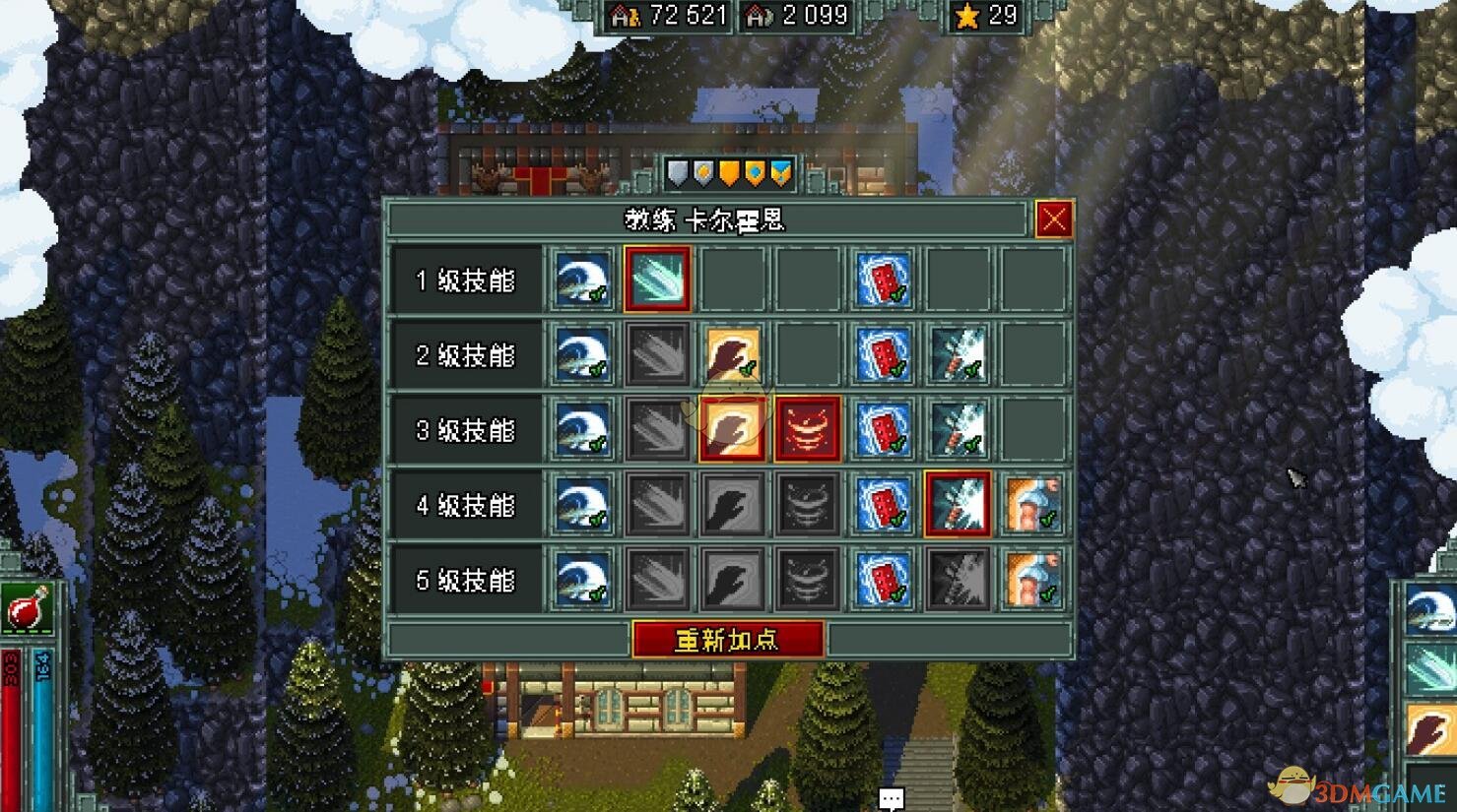 《铁锤守卫英雄传》圣骑士加点思路攻略