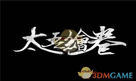 《太吾绘卷》内力属性作用介绍